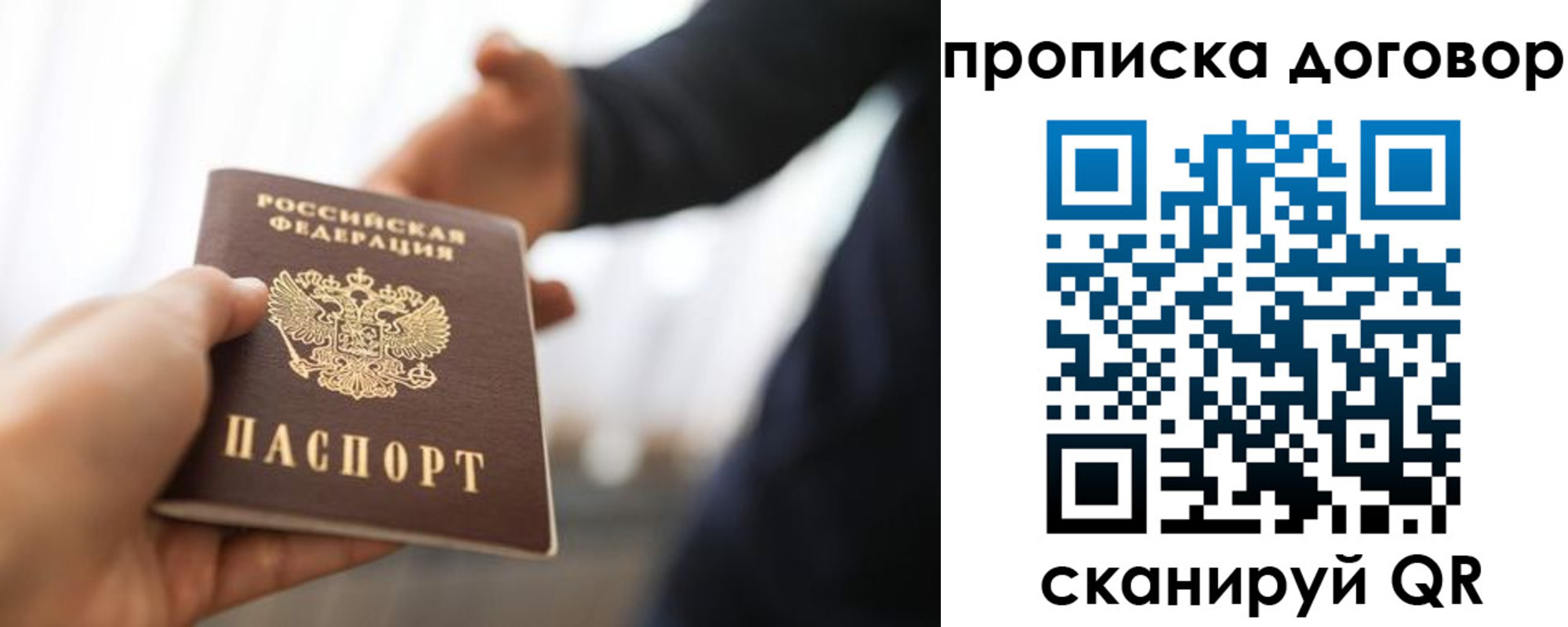 регистрация для дет. сада в Волжске